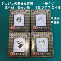 HARU様 リクエスト 2点 まとめ商品