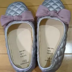 魚様専用！après les cours キッズシューズ 19.0 シルバー