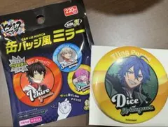 し*す様 ヒプノシスマイク ヒプマイ ファンミ 缶バッジ 有栖川 帝統 有栖川帝統 ヒプノシスマイク 缶バッジセット - メルカリ