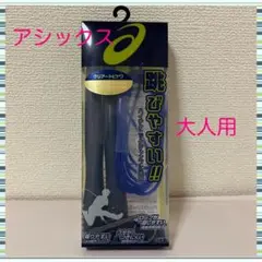 縄跳び エクササイズグッズ