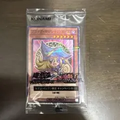 遊戯王　セブンイレブン　ハイチュウ　ブラックマジシャンガール