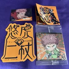 呪術廻戦　虎杖悠二　ステッカーセット　芥見下々　ジャンプ