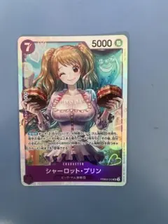ワンピース シャーロット・プリン SR