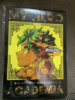 僕のヒーローアカデミア　連載完結記念缶バッジ