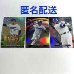topps finest NPB 松山晋也　ボスラー　インサート　中田翔　リフ