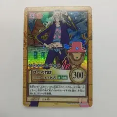 2026年最新】ドクターくれはの人気アイテム - メルカリ