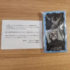 2025年最新】定期購読 呪術廻戦 アクリルキーホルダーの人気