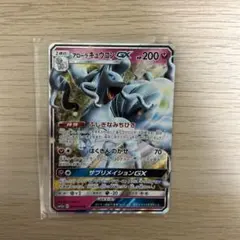 2026年最新】ポケモンカードゲーム サン＆ムーン ハイクラスパック tag
