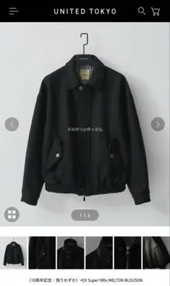 ぞ*ろ様 NULLUS 24AW reversible sorona bombe NULLUS】REVERSIBLE PADDED BOMBER - メルカリ