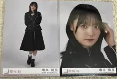 櫻坂46 生写真　13th封入 増本綺良　ヨリヒキ