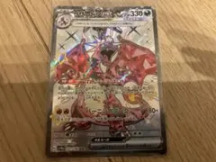 2026年最新】リザードンEXの人気アイテム - メルカリ