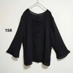 黒 Vネック フレアスリーブ トップス 軽量素材 無地 春 シンプル