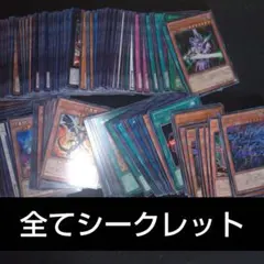 2026年最新】遊戯王引退の人気アイテム - メルカリ