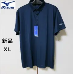 新品 MIZUNO ポロシャツ ネイビー XL ナビドライ ミズノ