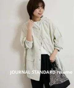 2025年最新】JOURNAL standard relume フーディーブルゾンの人気