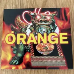 ORANGE RANGE ベストアルバム　ORANGE