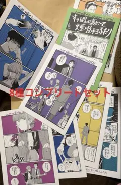 レベルe 高級 複製原稿 ⑨ 2枚セット - メルカリ