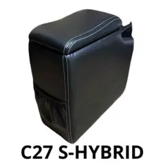 G*i様 【C27 セレナ 純正 左右セット】セカンドシート フットレスト 足