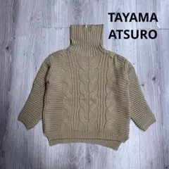 新品未使用ATSUROTAYAMAローゲージニット　Fのサムネイル