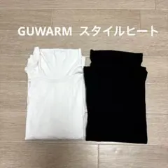 GUWARM スタイルヒート　タートルネック　セット　150