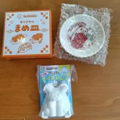 【匿名配送】スシロー SUSHIRO まめ皿 & アイストレイ