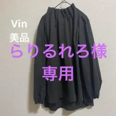 2026年最新】YAMADA ブラウスの人気アイテム - メルカリ