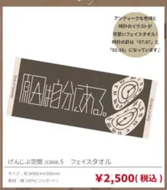 Item thumbnail for item 0b16db0d-88b7-4f6c-9032-cf9c2e34b74b