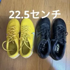 Nike asics サッカーシューズ スパイク　2足　22.5センチ