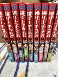 2026年最新】逃げ上手の若君 全巻の人気アイテム - メルカリ