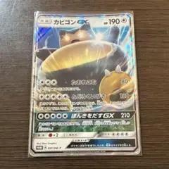 2026年最新】ポケットモンスター サン・ムーン カビゴンgx?の人気