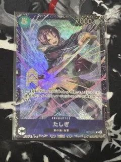 ワンピースカード たしぎ OP12-031 フラッグシッププロモ 未開封