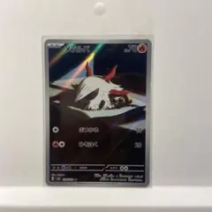 メラルバ AR SV8 超電ブレイカー 108/106 - メルカリ
