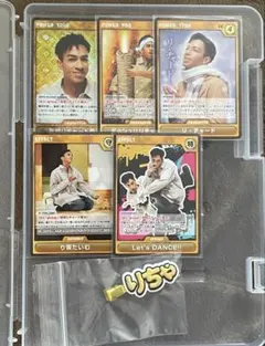 草間リチャード敬太 Aぇ！group Aカードゲーム ヘアピン