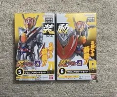 装動 GV4 ヴラム アラモードモード A.B セット 未開封