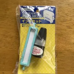 Shachihata シャチハタ ポンピタ おなまえスタンプ用 インキセット