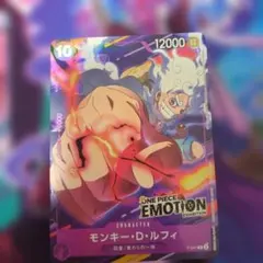 ONE PIECE カードゲーム モンキー・D・ルフィ P-041 紫