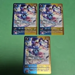 2026年最新】デジモンカード 希少の人気アイテム - メルカリ