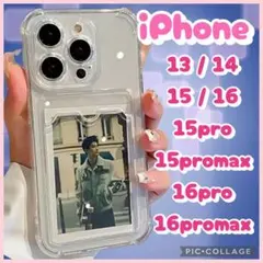 iPhoneケース カード収納 透明 13 14 15 16 ProMax