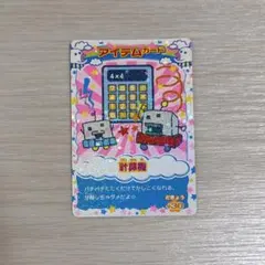 たまごっちカップ アーケードゲーム カード 2点セット - メルカリ