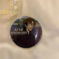 萩原研二 缶バッチ ユニバ2026