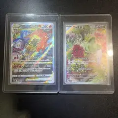 【美品】リザードンVSTAR SAR ＋おまけ