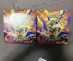 ポケモンカードゲーム ストームエメラルダ 2箱セット　ベリベリ無し