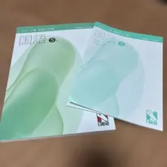 2025年最新】日能研 テキストの人気アイテム - メルカリ