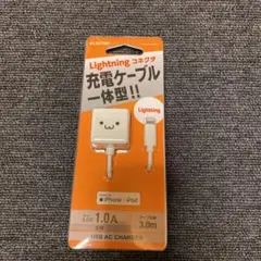 ELECOM Lightningコネクタ　充電ケーブル一体型