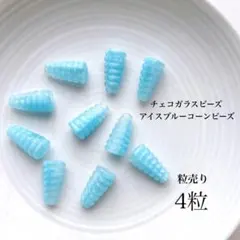 am.m様 リクエスト 4点 まとめ商品