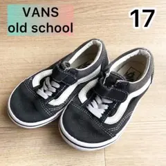 VANS old school スニーカー 17 バンズ オールドスクール