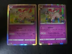 ニンフィア 2枚セット ポケモンカードのサムネイル