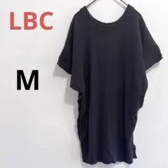 【エルビーシー】ブラックドルマンニット　体型カバー　ゆったり　ニットベスト