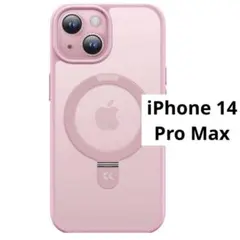 iPhone 14 Pro Max ケース　ピンク　マット　スタンド　カバー