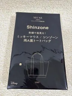 2025年最新】SHINZOUの人気アイテム - メルカリ